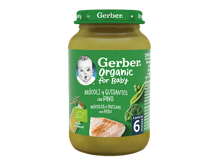 Tarrito de puré para bebés GERBER Brócoli Guisantes Pavo Tarrito de puré para bebés GERBER Brócoli Guisantes Pavo