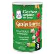 Snacks para bebés de cereales Puffs GERBER Trigo y Arroz con Frambuesa orgánico 